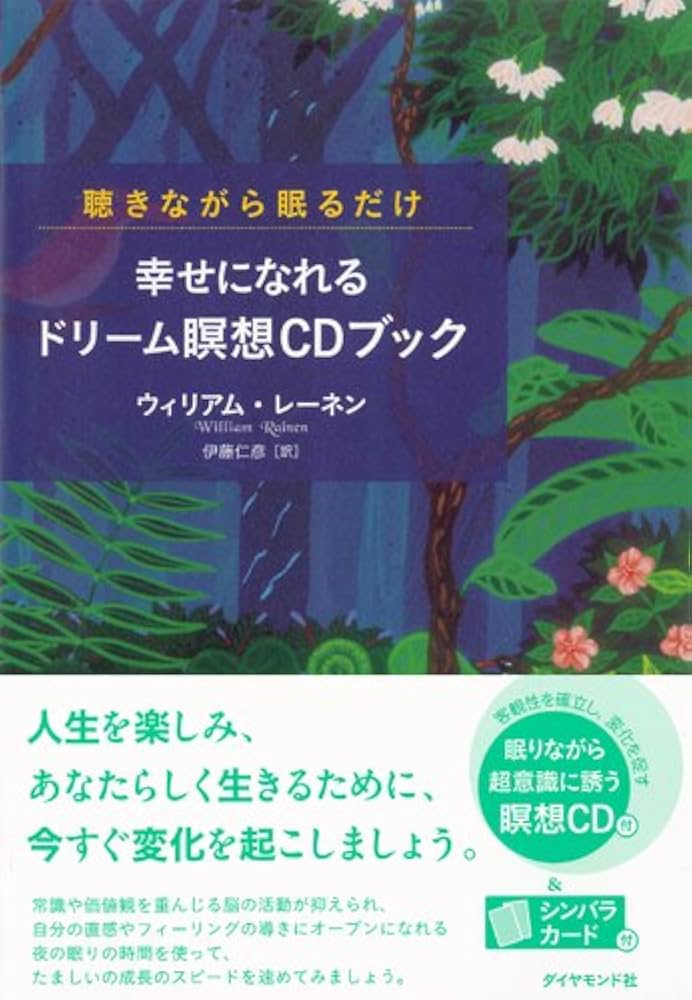 Dream Big Dreams 耳で聴くストーリーブック Dream Big Dreams 耳で聴くストーリーブック Dream Big Dreams